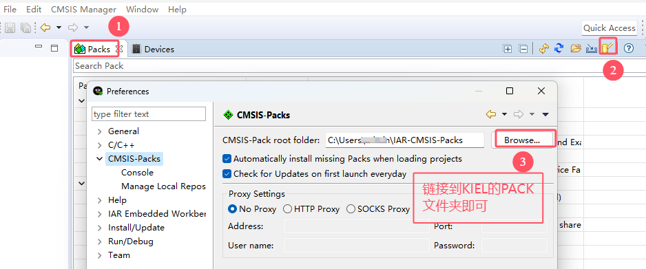 ../_images/IAR_PACK_install_mode1.png