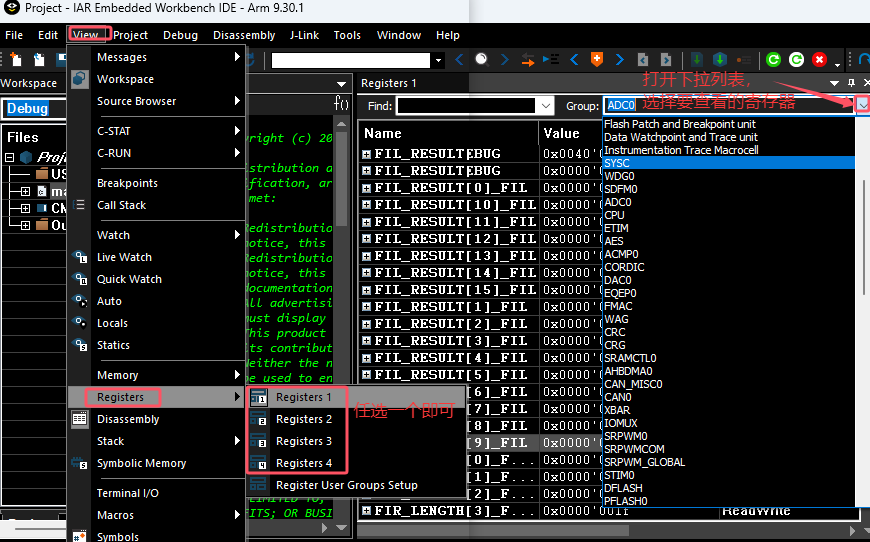 ../_images/IAR_view_registers.png