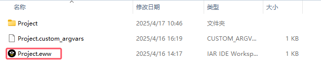 ../_images/iar_ideenv07.png